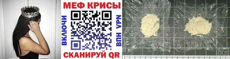 Цена Уяр Гашиш  Марихуана  COCAIN  БУТИРАТ  МЕФ  A-PVP 