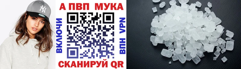 Alpha PVP СК КРИС MEGA онион Уяр