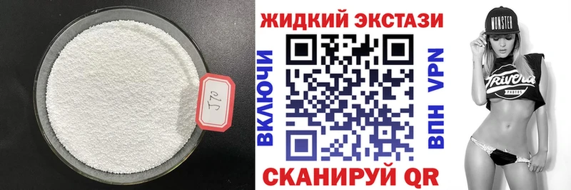 дарк нет формула  купить   Уяр  Бутират оксибутират 