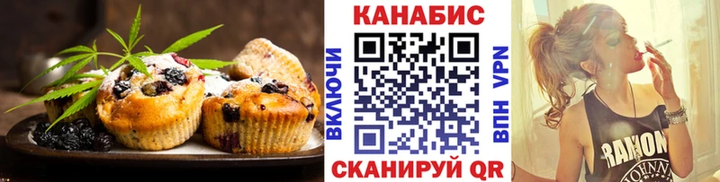 Еда ТГК марихуана  Уяр 