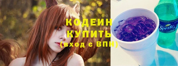 кокаин перу Нягань
