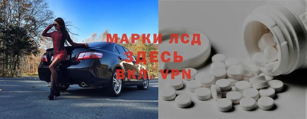 прущие крисы Алексин
