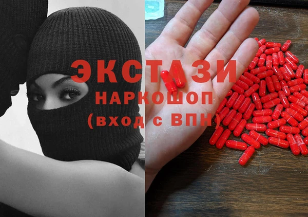 ПСИЛОЦИБИНОВЫЕ ГРИБЫ Алексеевка