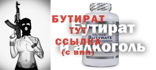 прущие крисы Алексин