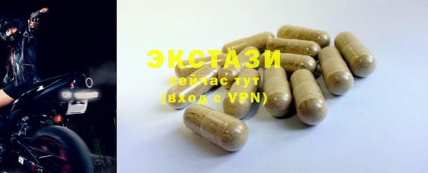 прущие крисы Алексин