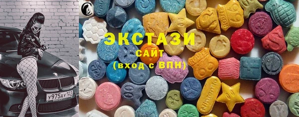 ПСИЛОЦИБИНОВЫЕ ГРИБЫ Алексеевка