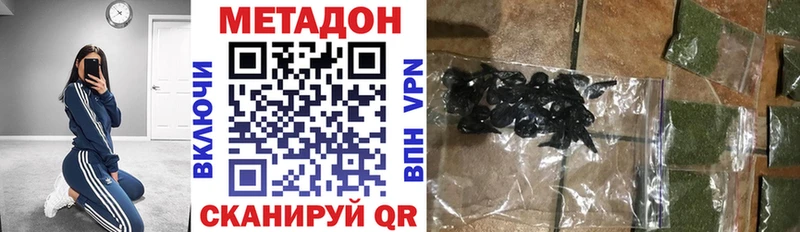МЕТАДОН белоснежный  купить наркотики сайты  Уяр 