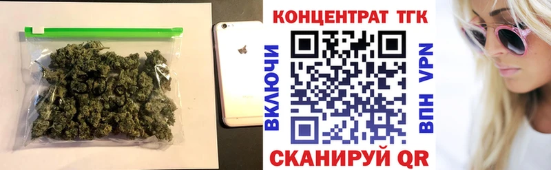 ТГК вейп  hydra как войти  Уяр 