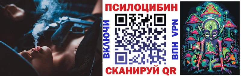 цена наркотик  Уяр  ОМГ ОМГ рабочий сайт  Псилоцибиновые грибы мицелий 